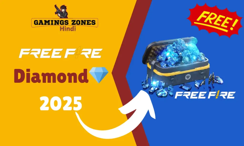 फ्री फायर डायमंड 💎 Free 2025